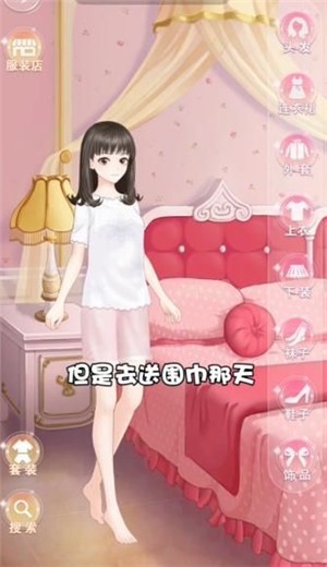 惹上霸道殿下 v1.0.11