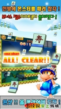 雪人兄弟 for kakao v3.1.5