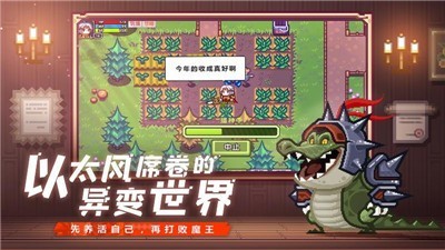 伊洛纳联机版  v1.1.14