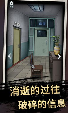 恐怖玩偶3精神病院  v1.2