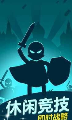 抢地盘对抗赛.jpg 抢地盘对抗赛.jpg