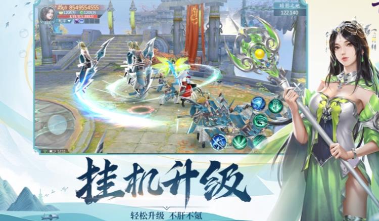 江湖斩魔录手游官方最新版  v4.4.3