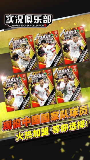 实况俱乐部官网 2023-01-12 10:40