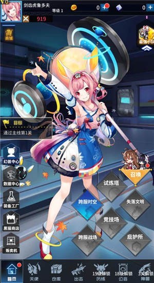 进击的少女狂怒 2024-06-25 15:08