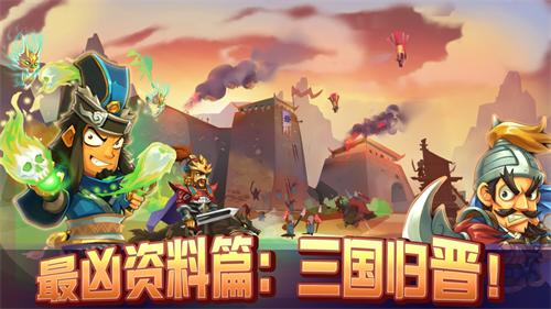 单机三国志3内购解锁版最新版 v3.1.3