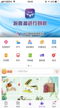 扬帆app v2.0.5