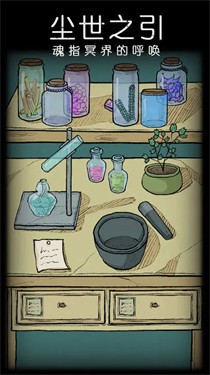 非常调查局不灭 需要支持安卓系统5.2以上