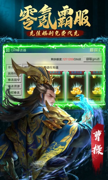 攻城三国最新版 v30.08