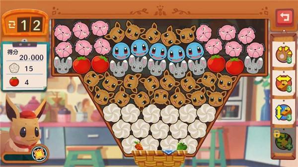 宝可梦咖啡厅  v3.80.0