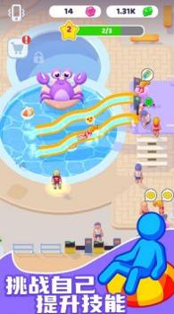 水上乐园大亨截图2