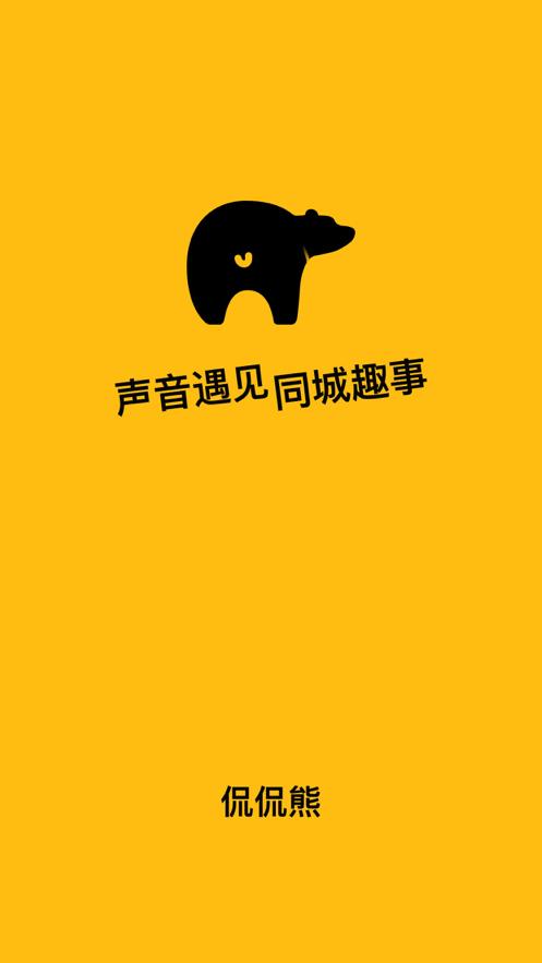 侃侃熊.png