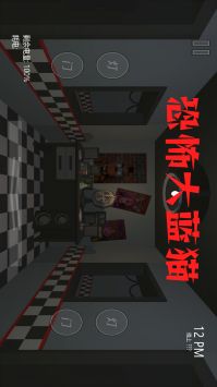 恐怖大蓝猫 v3.2.5