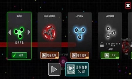 小球球大逃亡 v1.0.0