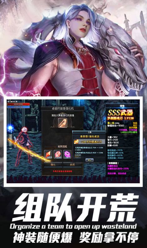 暗夜鬼剑士手游官方版  v3.2.3
