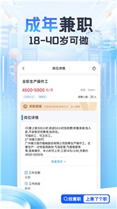 兼了个职  v1.0.01