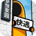 房间的秘密2起点最新版