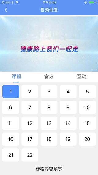 阿吉泰  v6.1.5