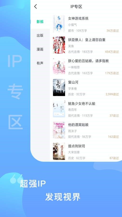 爱青果  v1.02