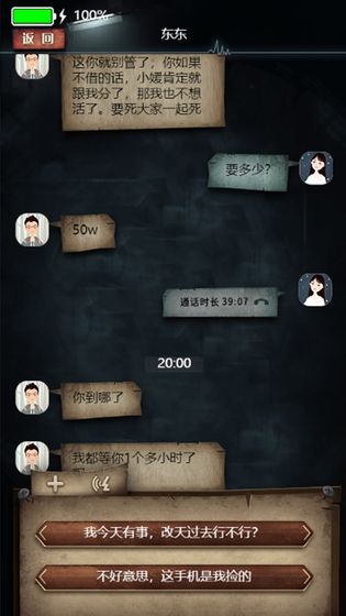 不眨眼游戏 v2.00