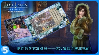 失落的土地1 安卓版 v3.0.5