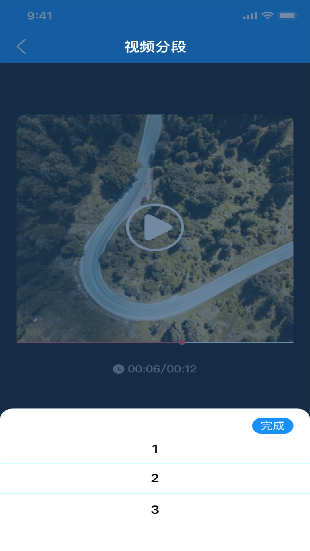 浪花App软件官方版 