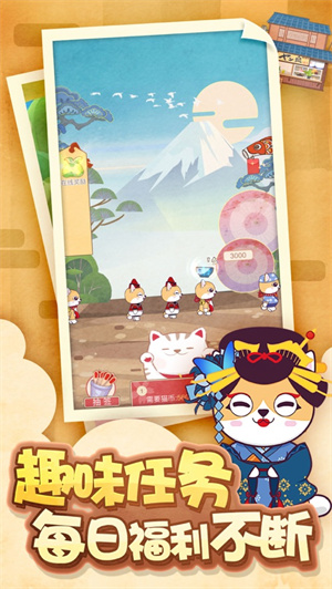 猫咪杂货铺解锁版红包版 v4.0.3