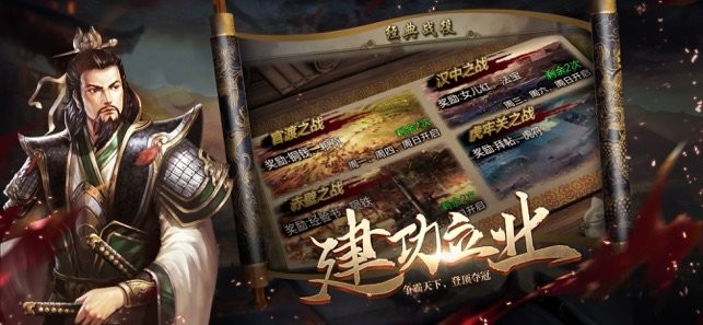 新官渡之战 v1.00