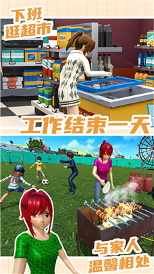 城镇人生模拟器.jpg 城镇人生模拟器.jpg