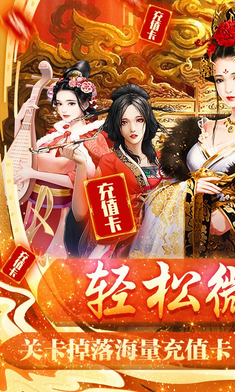 王朝崛起微变版  v1.0.0