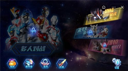 奥特曼觉醒英雄 2021-07-28 12:22