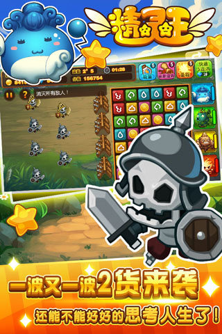 精灵王：传奇之战 v3.1.5