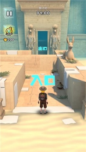 逃离此城游戏官方版图片1