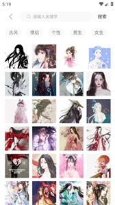 表情包头像  v1.0.2