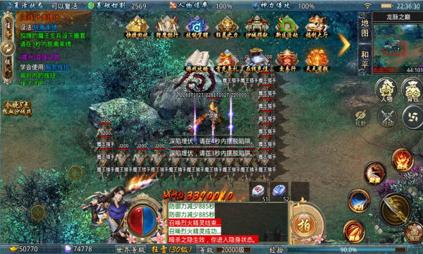 华夏传3手游官方安卓版  v5.3.3