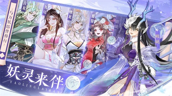 我的御剑日记台服  v1.6.848