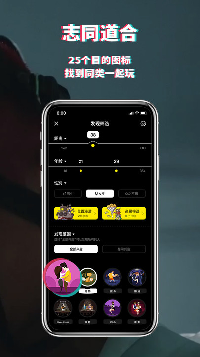 积目交友2021.jpg