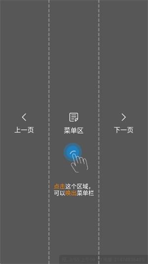 酷笔漫画免费正版