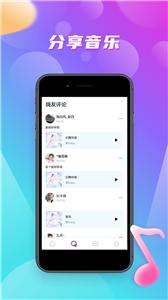 嗨嗨音恋  v1.0.2