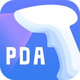 中通pda系统