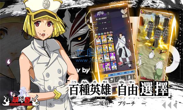 破面游戏 v4.1580.1