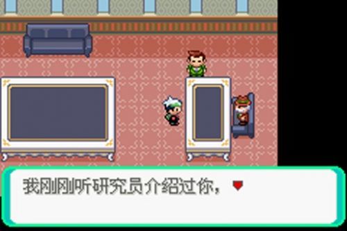 口袋妖怪究极绿宝石小智版R装甲金手指下载  v4.3.2