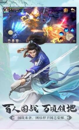 剑墟血殇之乱 2020-04-14 10:52