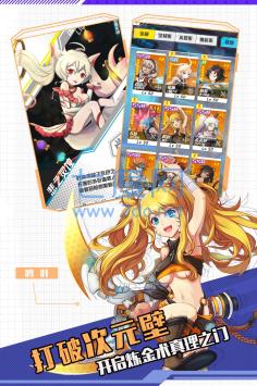 零之国度4399版 v2.2.0.