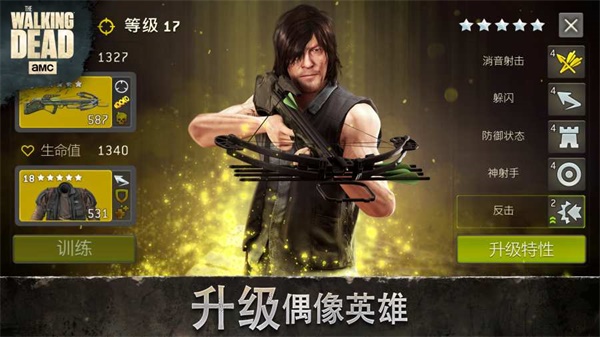 行尸走肉无人之地 V4.8.0.285