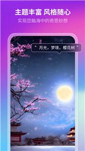非凡AI画画  v1.0.0