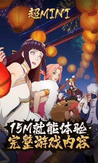 火影忍者云游戏平台 2021-12-29 14:06