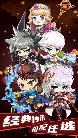 冒险王3OL内购解锁版无限金币 v3.5.4