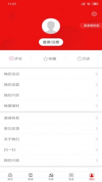 灵秀高台 v2.0.5