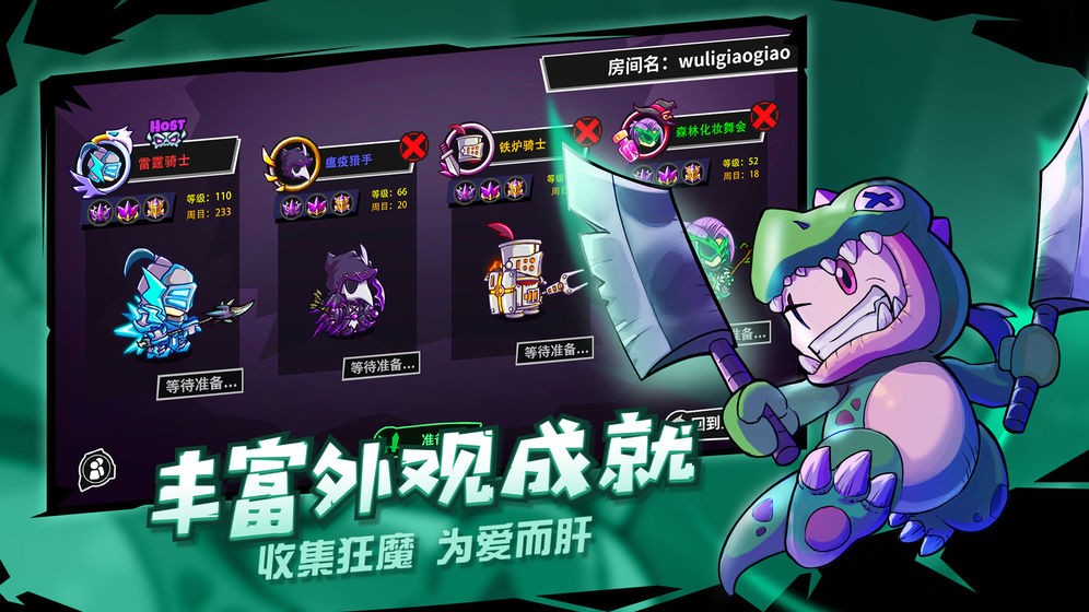 失落城堡最新版  v1.14.0.211