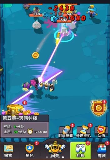 超级弹射最新版游戏下载免费金币钻石版  v3.5.3